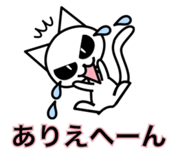 Crying pretty cat (new) sticker #6261354
