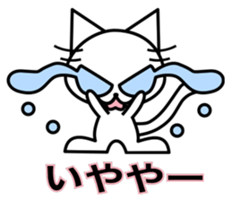 Crying pretty cat (new) sticker #6261355