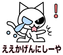Crying pretty cat (new) sticker #6261357