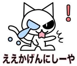 Crying pretty cat (new) sticker #6261357