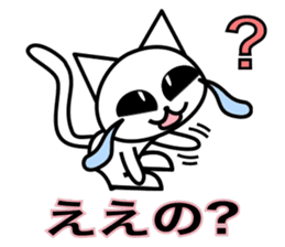 Crying pretty cat (new) sticker #6261358