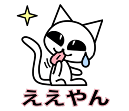 Crying pretty cat (new) sticker #6261359