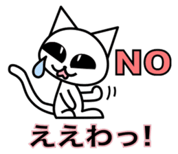 Crying pretty cat (new) sticker #6261361