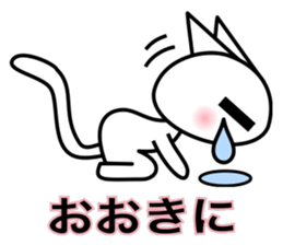 Crying pretty cat (new) sticker #6261362