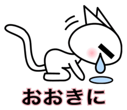 Crying pretty cat (new) sticker #6261362