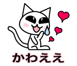 Crying pretty cat (new) sticker #6261363