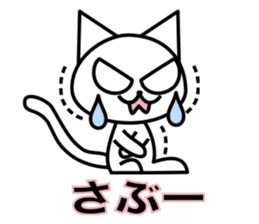 Crying pretty cat (new) sticker #6261365