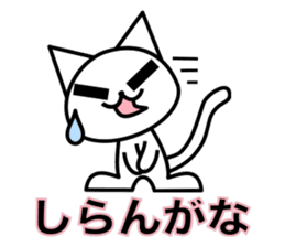 Crying pretty cat (new) sticker #6261366