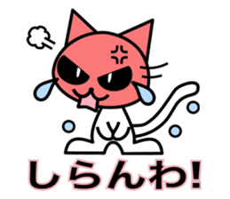 Crying pretty cat (new) sticker #6261367