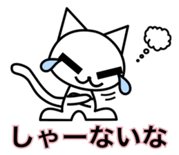 Crying pretty cat (new) sticker #6261368