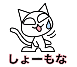 Crying pretty cat (new) sticker #6261369