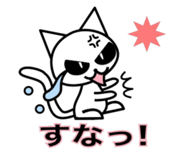 Crying pretty cat (new) sticker #6261371