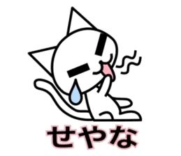 Crying pretty cat (new) sticker #6261373