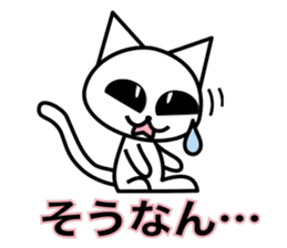 Crying pretty cat (new) sticker #6261374
