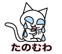 Crying pretty cat (new) sticker #6261376