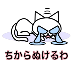 Crying pretty cat (new) sticker #6261377