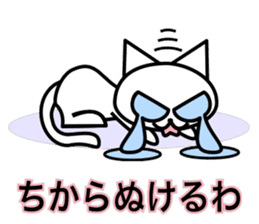 Crying pretty cat (new) sticker #6261377
