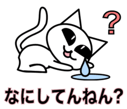 Crying pretty cat (new) sticker #6261379