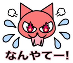Crying pretty cat (new) sticker #6261383
