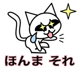 Crying pretty cat (new) sticker #6261387