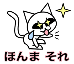 Crying pretty cat (new) sticker #6261387