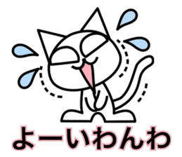 Crying pretty cat (new) sticker #6261390