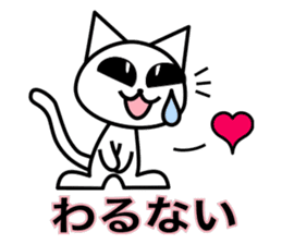 Crying pretty cat (new) sticker #6261391