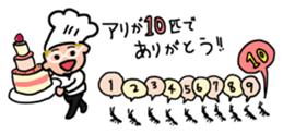 Oh ! He has come! Koutatsu Chef!(^^) sticker #6261479