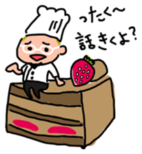 Oh ! He has come! Koutatsu Chef!(^^) sticker #6261490