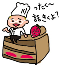 Oh ! He has come! Koutatsu Chef!(^^) sticker #6261490