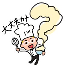 Oh ! He has come! Koutatsu Chef!(^^) sticker #6261491