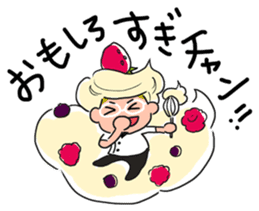 Oh ! He has come! Koutatsu Chef!(^^) sticker #6261492
