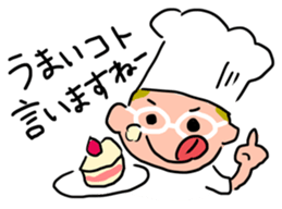 Oh ! He has come! Koutatsu Chef!(^^) sticker #6261493
