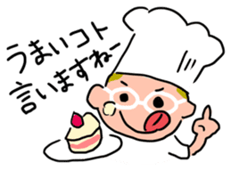 Oh ! He has come! Koutatsu Chef!(^^) sticker #6261493