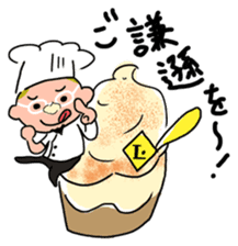 Oh ! He has come! Koutatsu Chef!(^^) sticker #6261494