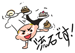 Oh ! He has come! Koutatsu Chef!(^^) sticker #6261495