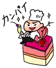 Oh ! He has come! Koutatsu Chef!(^^) sticker #6261498