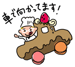 Oh ! He has come! Koutatsu Chef!(^^) sticker #6261500