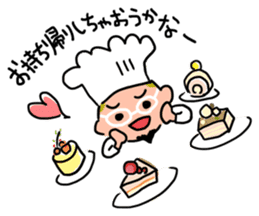 Oh ! He has come! Koutatsu Chef!(^^) sticker #6261505