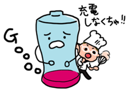 Oh ! He has come! Koutatsu Chef!(^^) sticker #6261507