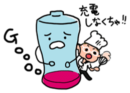 Oh ! He has come! Koutatsu Chef!(^^) sticker #6261507