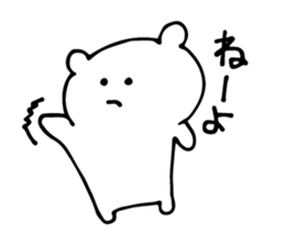 Uzai ikimono sticker #6261899