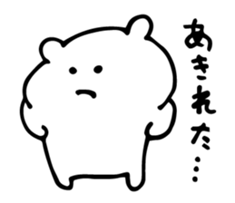 Uzai ikimono sticker #6261905