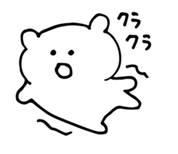 Uzai ikimono sticker #6261906