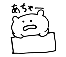 Uzai ikimono sticker #6261909