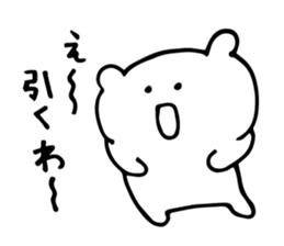 Uzai ikimono sticker #6261910