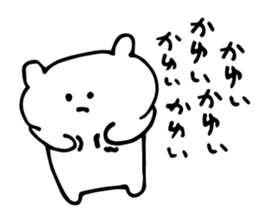 Uzai ikimono sticker #6261922