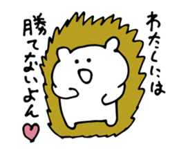 Uzai ikimono sticker #6261926