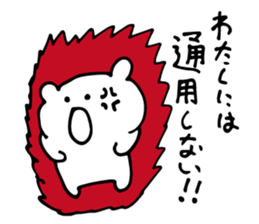 Uzai ikimono sticker #6261927