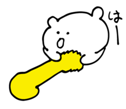 Uzai ikimono sticker #6261931